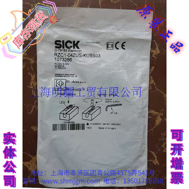 RZC1-04ZUS-KUBS03施克1073286