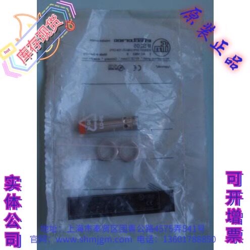 IGT211IFM易福门IGGC012