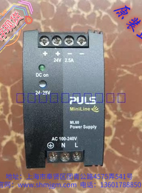 ML60.241 ，库存现货全新原装正品 PULS 电源  ML60.241