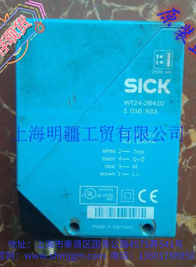 WT24-2B410 ，库存 8层新 原装正品 SICK 施克 光电开关 1016933