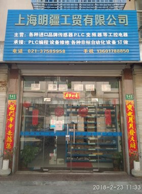 EN6000B1-15-00-80-1100-01 英华达 ENVADA EN6000B5-56-111120-1