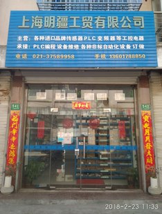 EN880C-20/TC 正品 英华达 ENVADA 无纸记录仪 EN880C-32/TC