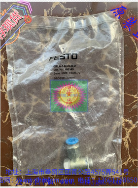 GRLA-1/8-QS-8-D 库存现货全新原装正品 FESTO 节流阀 193145