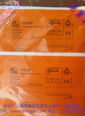 IGS236  库存现货全新原装正品 IFM 易福门 接近开关 IGS236
