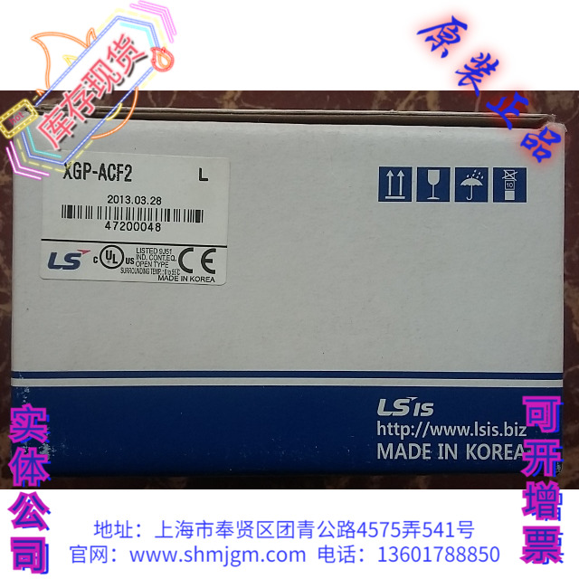 XGP-ACF2产电LSXGP-ACF2