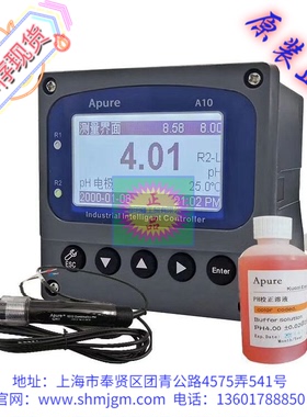 RP3000 现货全新 Apure 爱普尔 A30PR A20PR A30CD A10CD A20CD