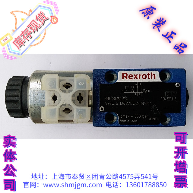 R9005612744WE6D62/EG24N9K4