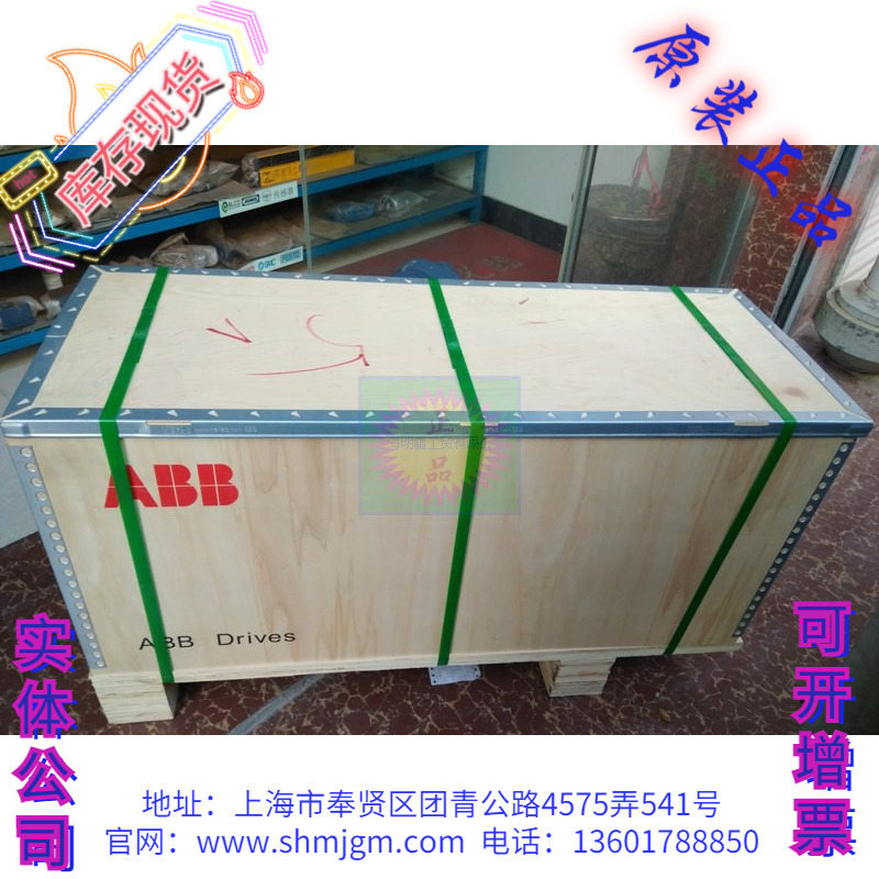 ACS550-01-180A-4ACS-CP-D