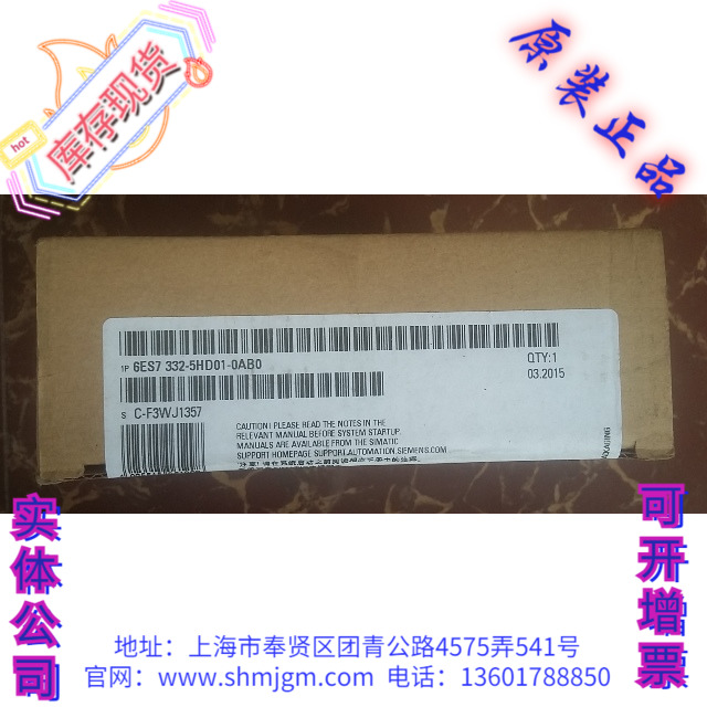 6ES7332-5HD01-0AB0西门子PLC
