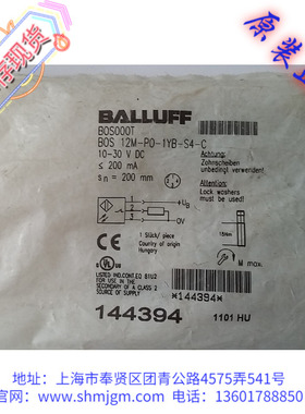 BOS000T 全新原装正品 BALLUFF 光电开关  BOS 12M-PO-1YB-S4-C