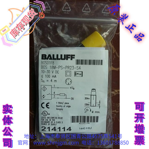 BOS01F8BOS18M-PS-PR23-S4