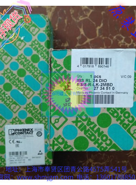 2734510 现货全新 正品 PHOENIX 菲尼克斯  IBS RL 24 DIO 8/8/8