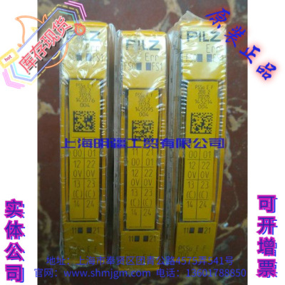 312215PSSuEF2DO2PILZ