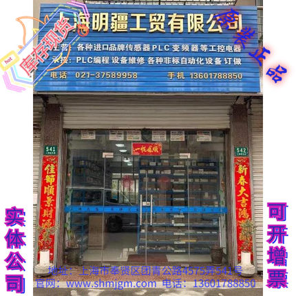 240-00161 库存现货全新原装正品 TR 帝尔 编码器  240-00161