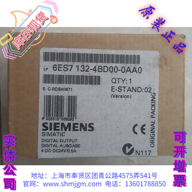 6ES7132-4BD00-0AA0，现货全新