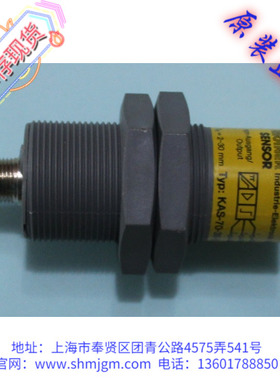 现货库存全新原装正品 RECHNER 接近开关  KAS-70-35-S-M32-Y