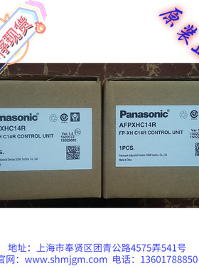 AFPXHC14R，全新原装正品 Panasonic  松下 PLC 型号，FP-XHC14R