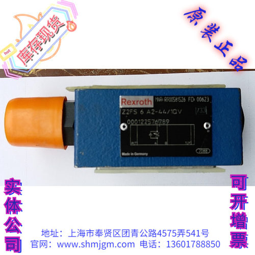 R900581526Z2FS6A2-44/1QV