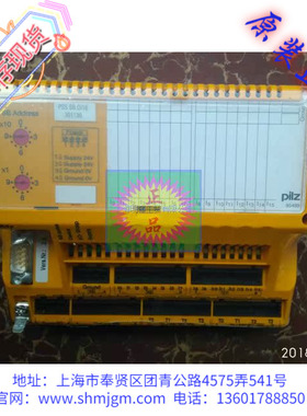 PSS SB DI16 库存现货全新原装正品 PILZ 模块 301130  301130