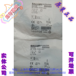 BALLUFF BV02 BES008E 正品 M18MI PSC80B BES 全新原装 巴鲁夫