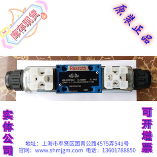 力士乐 Rexroth 正品 3DREP6C 20=25EG24N9K4 液压阀 R900930267