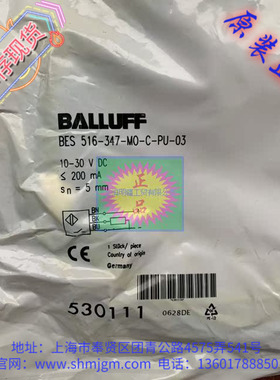 BES 516-347-MO-C-PU-03 现货全新正品 BALLUFF 传感器 BES01FL