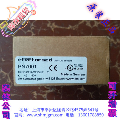 易福门压力传感器PN7001