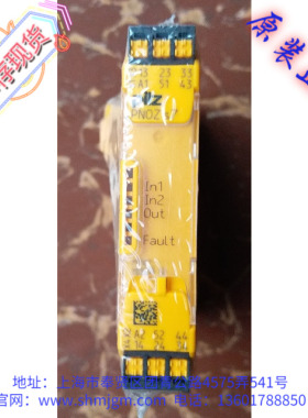 751107 库存现货全新原装正品 Pilz 皮尔兹 安全继电器 PNOZ s7