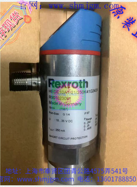 HEDE10A1-21/250K41G24/2/V 现货正品 Rexroth力士乐  R901023091