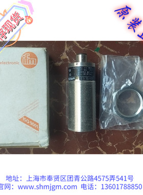 II0297 全新正品 IFM 易福门   II0297  IIA2010-ABOA/SL/LS