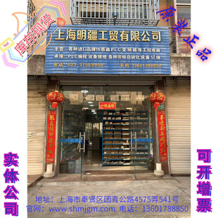 IFM PK6522 庫存現貨全新原裝 正品 壓力傳感器 易福門