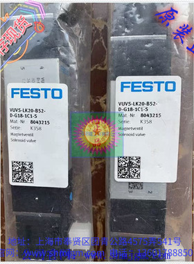 VUVS-LK20-B52-D-G18-1C1-S 现货全新正品 FESTO 电磁阀 8043215