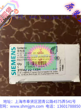 3TF4222-1XB4 库存现货全新原装正品 SIEMENS 西门子 接触器