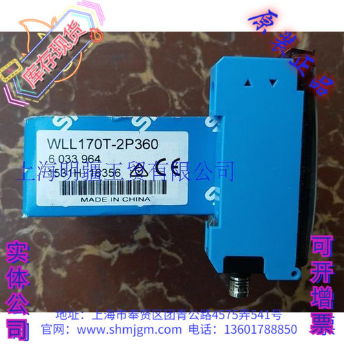 WLL170T-2P360SICK施克放大器