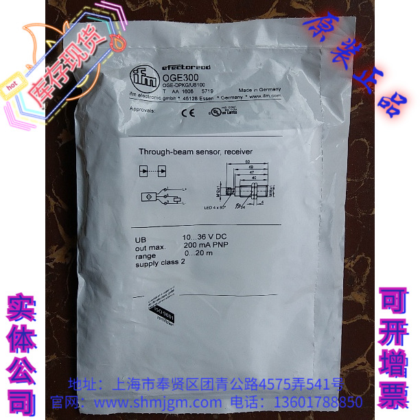 库存OGE300IFMOGE300