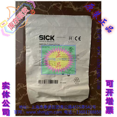 IME08-02BPOZTOS传感器1040874