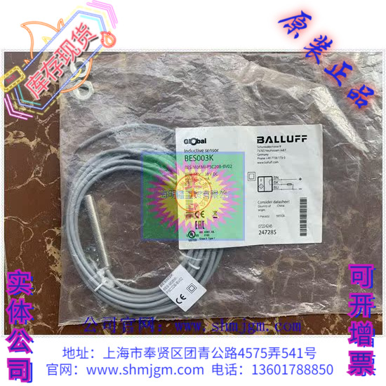 BESM12MG-POC80F-BV02BES004J