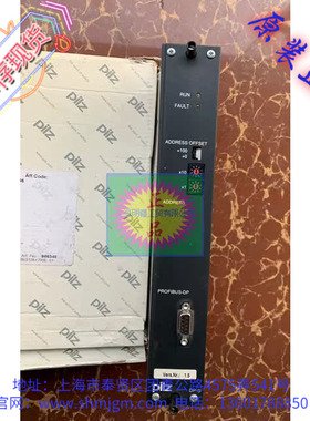 PSS DP-S   库存现货全新原装正品 PILZ 皮尔兹 模块  301151