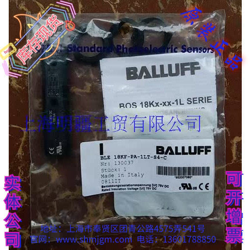 BLE18KF-PA-1LT-S4光电BOS00CH