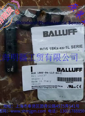 BLE18KF-PA-1LT-S4-C 库存现货全新原装正品 巴鲁夫 光电 BOS00CH