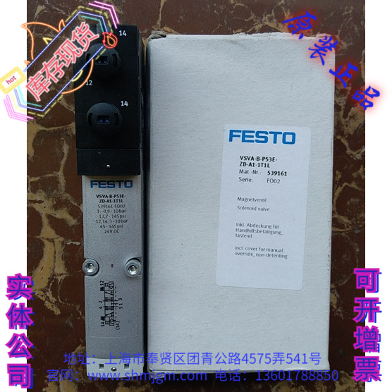 539161VSVA-B-P53E-ZD-A1-1T1L