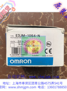 E3JM-10S4-N（E3JM-10L-N E3JM-10DS4-N）库存现货全新正品 OMRON