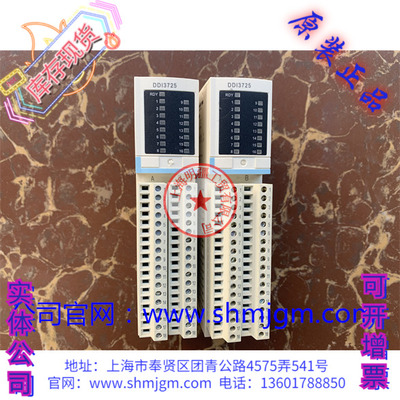 STBDDI3725STBDDI3725