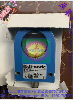 IR35PSOK-IBS 库存现货全新正品 di-soric 德赛克 传感器 202436