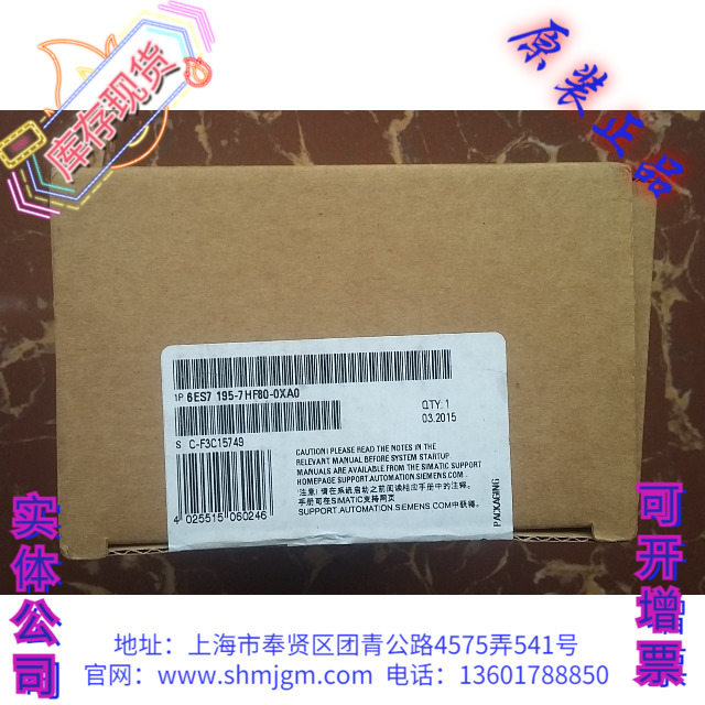 6ES7195-7HF80-0XA0SIEMENS