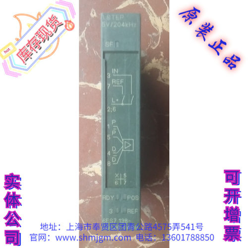 PLC，6ES7138-4DC00-0AB0