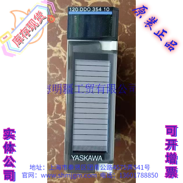 JAMSC-120DDO35410120DDO354