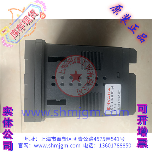 EN6000B6-26-113-2ENVADA英华达