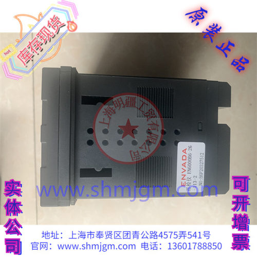 EN6000B6-26-113-2ENVADA英华达