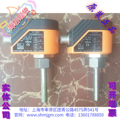 SI1000SID10ADBFPKGIFM易福门